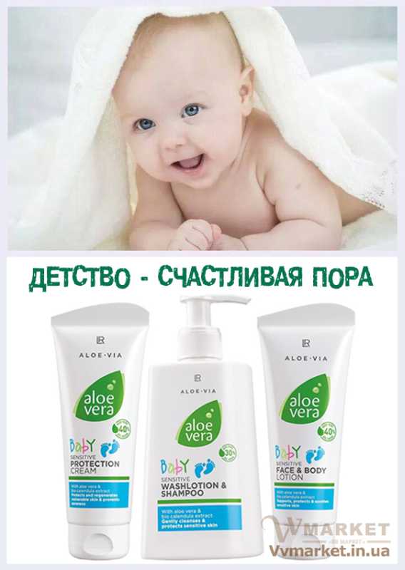 Купить Набор детский Aloe Verа Baby по доступной цене с доставкой Киев, Авдеевка, Акимовка, Александрия,   Александровка, Александровка, Житомир, Алупка, Алушта, Алчевск, Дунаевцы, Евпатория, Амвросиевка, Антрацит, Апостолово, Арбузинка, Армянск,   Артемовск, Арциз, Ахтырка, Балаклея, Балта, Бар, Барановка, Барвенково, Днепр, Борзна, Борислав,Днепрорудное, Доброполье, Добрянка, Докучаевск,   Долина, Долинская, Доманевка, Донецк, Драбов, Дрогобыч, Дружковка, Дубно, Дубровица,  Еланец,   Емильчино, Енакиево, Жашков, Желтые Воды, Жидачев, Жмеринка, Жолква, Барышевка, Бахмач, Бахчисарай, Баштанка, Белая   Церковь, Белгород-Днестровский, Беловодск, Белогорск, Белогорье, Белозерка, Белополье, Беляевка, Бердичев, Бердянск,   Берегово, Бережаны, Березанка, Березино, Березовка, Берислав, Бершадь, Близнюки, Бобринец, Бобровица, Богодухов,   Богуслав, Болград, Болехов, Борисполь, Боровая, Бородянка, Борщев, Боярка, Бровары, Броды, Брусилов,   Брянка, Бузуков, Бурштын, Бурынь, Буск, Бучач, Валки, Варва, Васильевка, Васильков, Васильковка, Великая Белозерка,   Великая Новоселка, Верхнеднепровск, Верхов, Верховина, Веселиново, Веселое, Вижница, Винница, Виноградов, Виньковцы,   Вишневое, Владимир-Волынский, Владимирец, Вознесенск, Волноваха, Воловец, Володарка, Володарское, Волочиск, Волчанск,   Вольногорск, Вольнянск, Врадиевка, Высокополье, Вышгород, Гадяч, Гайворон, Гайсин, Галич, Гаспра, Геническ, Герца,   Глеваха, Глобино, Глухов, Глыбокая, Голая Пристань, Голованевск, Горловка, Горностаевка, Городенка, Городище, Городня,   Городок, Горохов, Гоща, Гребенка, Гуляйполе, Першотравенск, Петрово, Петропавловка, Печенеги,   Пирятин, Погребище, Подволочиск, Подгайцы, Полесское, Пологи, Полонное, Полтава, Попасная, Попельня, Приазовское,   Прилуки, Приморск, Пустомыты, Путивль, Путила, Пятихатки, Радехов, Радомышль, Радывылив, Гурзуф, Гусятин, Двуречная, Дебальцево, Демидовка, Деражня, Дергачи,   Джанкой, Дзержинск, Диканька, Днепродзержинск, Залещики, Запорожье, Заречное,   Заставна, Зачепиловка, Збараж, Зборов, Звенигородка, Згуровка, Здолбунов, Зеньков, Змиев, Знаменка, Золотоноша,   Золочев, Ивано-Франковск, Ивановка, Иванычи, Измаил, Изюм, Изяслав, Илларионово, Ильинцы, Монастырище, Моршин, Ильичевск, Ирпень, Иршава,   Ичня, Кагарлык, Казанка, Казатин, Каланчак, Калиновка, Калуш, Каменец-Подольский, Каменка, Каменка-Бугская, Светловодск,   Севастополь, Северодонецк, Селидово,  Христиновка, Хуст, Семеновка, Семеновка, Харичанка, Цюрупинск, Олешки, Ширяево, Шишаки, Карловка, Катеринополь, Каховка,  Сумы, Тальное, Кегичевка, Кельменцы, Керчь, Киверцы, Килия, Кировоград, Кировск, Кировское, Кицмань, Кобеляки, Ковель, Кодыма, Козелец, Козельщина, Козова, Козятин, Коломак,   Коломыя, Компанеевка, Комсомольск, Конотоп, Константиновка, Кореиз, Корец, Короп, Коростень, Коростышев, Корсунь-Шевченковский, Корюковка, Косов, Костополь, Котельва, Котовск, Тетиев, Тлумач, Токмак, Томаковка, Томашполь, Торез, Троицкое, Тростянец, Трускавец, Тульчин, Турийск, Турка,Тячев, Красный Лиман, Кривой Рог,   Куйбышево, Кулиничи, Купянск, Ладыжин, Лисичанск, Лозовая, Лопатин, Лохвица, Лубны, Луганск, Луцк, Львов, Люботин,   Макеевка, Мангуш, Марганец, Мариуполь, Марьинка, Мелитополь, Мена, Мерефа, Миргород, Михайловка, Млинов, Могилев-Подольский, Молодецкое, Каменка-Днепровская, Камень-Каширский, Канев, Монастыриска, Мостиска, Мукачево, Мурованые Куриловцы, Народичи, Недригайлов, Нежин, Немиров, Нетишин, Нижние Серогозы, Николаев, Никополь, Новая Каховка, Новая Одесса, Новая Ушица, Новгород-Северский, Терновка, Ульяновка, Новгородка, Новоазовск, Новоайдар, Новоархангельск, Нововолынск, Нововоронцовка, Новоград-Волынский, Новоднестровск, Новомиргород, Новомосковск, Новопсков, Новоселица, Новотроицкое, Новоукраинка,   Новояворовск, Новые Санжары, Новый Буг, Носовка, Обухов, Овидиополь, Овруч, Одесса, Онуфриевка, Оратов,   Орджоникидзе, Орехов, Счастье, Талалаевка,  Оржица, Острог, Ужгород, Краматорск, Красилов, Красноармейск, Красноград,   Краснодон, Краснокутск, Красноперекопск, Краснополье, Красные Окны, Очаков, Павлоград, Первомайск, Первомайский, Первомайское, Перевальск,   Перемышляны, Перечин, Переяслав-Хмельницкий, Першотравенск, Раздельная, Раздольное,   Ракитное, Ратнов, Рахов, Репки, Решетиловка, Рогатин, Рожище, Рожнятов, Розовка, Романов, Ромны,   Рубежное, Ружин, Саврань, Чернигов, Устиновка, Фастов, Черниговка, Черновцы, Черногородка, Черняхов, Чортков, Чугуев, Чутово,   Шаргород, Шахтерск, Шацк,  Тернополь, Украинка, Шепетовка, Широкое, Садовое, Саки,  Щорс, Энергодар,  Южноукраинск, Самбор, Сарата, Сарны, Сахновщина, Свалява, Сватово, Свердловск, Чаплинка, Середина-Буда, Симферополь, Синельниково, Скадовск,   Сквира, Сколе, Славута, Славутич, Славяносербск, Славянск, Смела, Ровеньки, Ровно, Снежное, Снигиревка, Снятин, Сокаль, Сокиряны,   Соленое, Сосница, Сосновка, Софиевка, Ставище, Старая Выжевка, Старая Синява, Старобельск, Старобешево, Старое село,   Староконстантинов, Старый Самбор, Стаханов, Сторожинец, Стрый, Судак,Тараща, Тарутино, Татарбунары, Тельманово, Теофиполь, Теплик, Теребовля, Умань, Феодосия, Фрунзовка, Харцызск, Харьков, Херсон, Хмельник, Хмельницкий, Хорол,   Хотин, Чемеровцы, Червоноармейск, Черноморск,   Червоноград, Черкассы, Черневцы,  Шостка, Шпола, Шумск,Южный, Яворов, Яготин, Ялта, Ямполь, Яремча, Ярмолинцы, Ясиноватая, Украина, Россия, Казахстан